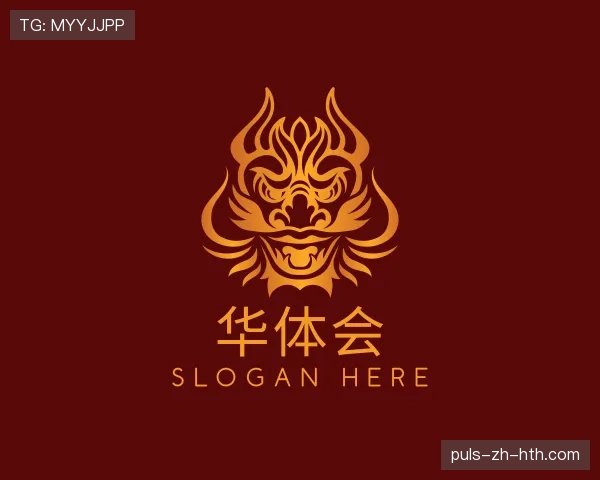 关于华体会世界杯